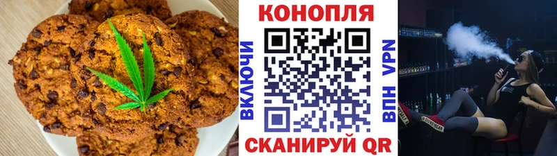 Cannafood конопля Краснокамск