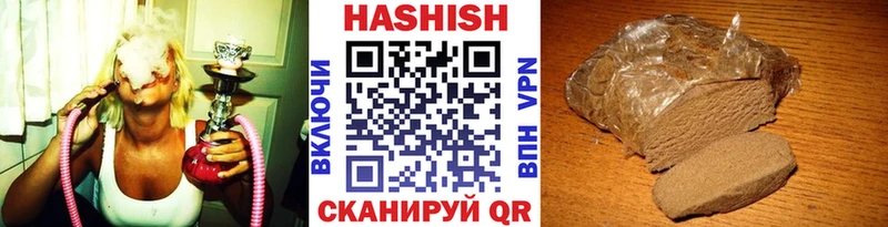 ГАШИШ hashish  где можно купить наркотик  Краснокамск 