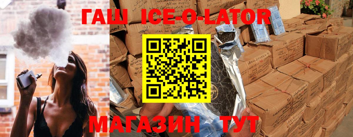 Гашиш  Гашиш AMNESIA HAZE  ГАШИШ убойный  Вход с VPN  Краснокамск 