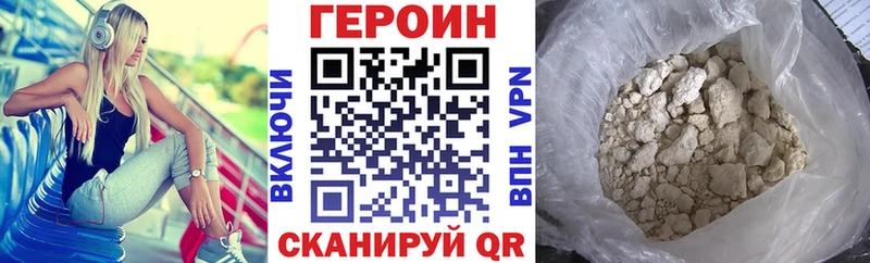 маркетплейс как зайти  Краснокамск  Героин VHQ 