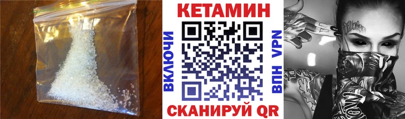 маркетплейс официальный сайт  купить закладку  мега онион  Краснокамск  КЕТАМИН VHQ 