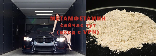 амфетамин Покровск