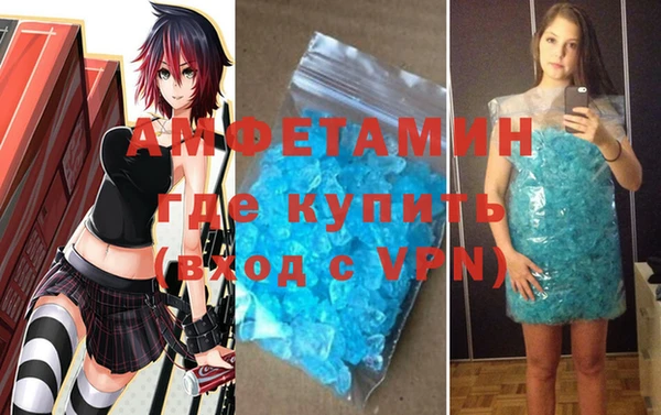мефедрон Куйбышев