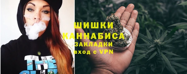 амфетамин Покровск