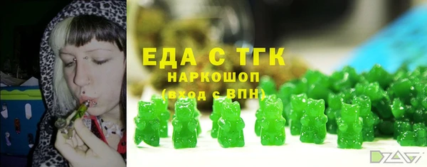 синтетический гашиш Покров