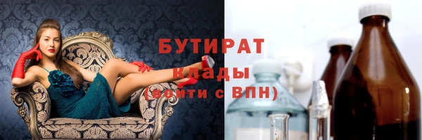 синтетический гашиш Покров