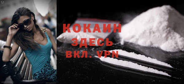 кокаин перу Пролетарск