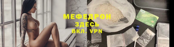 амфетамин Покровск