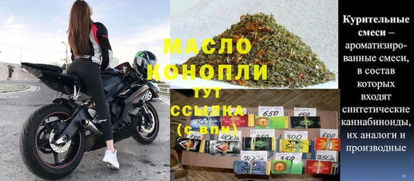 дживик Краснотурьинск