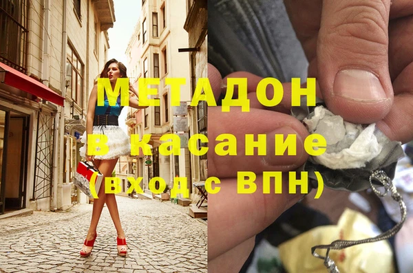 синтетический гашиш Покров