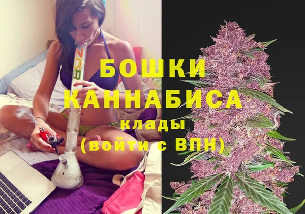 амфетамин Покровск