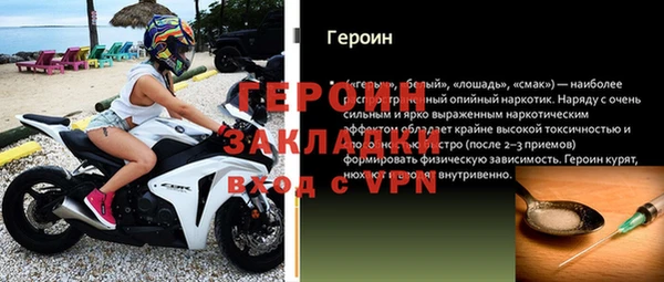 ALPHA-PVP Покачи