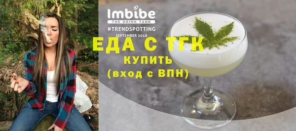 экстази Краснослободск