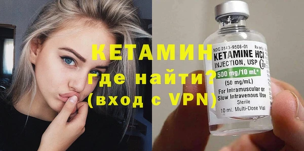 синтетический гашиш Покров
