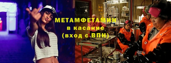 ALPHA-PVP Покачи