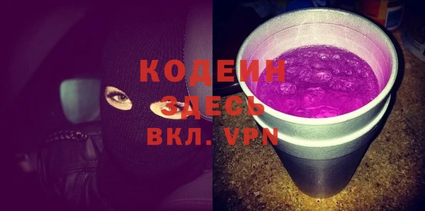 синтетический гашиш Покров