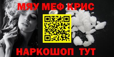 бутират Ярославль