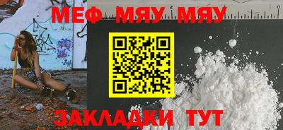 бутират Ярославль