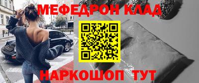 бутират Ярославль