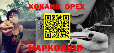 спиды Ярцево