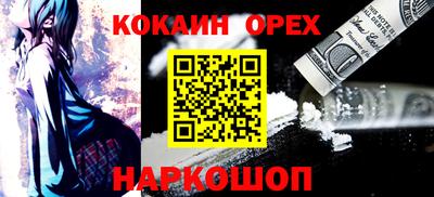 бутират Ярославль