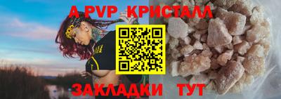 дистиллят марихуана Янаул