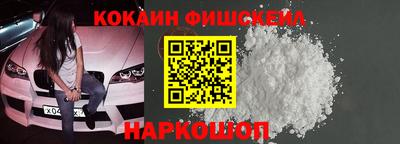 спиды Ярцево