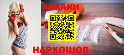 спиды Ярцево