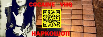 бутират Ярославль