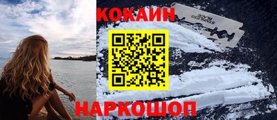 спиды Ярцево