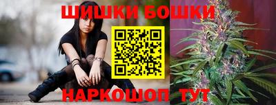 дистиллят марихуана Янаул