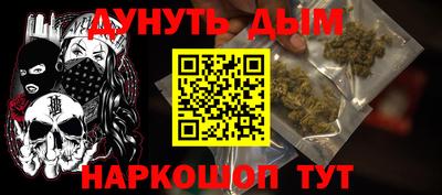 дистиллят марихуана Янаул