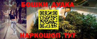 спиды Ярцево