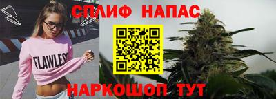 спиды Ярцево