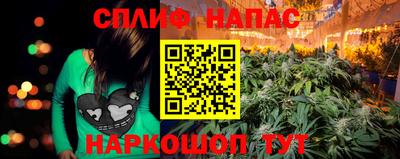 спиды Ярцево