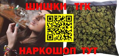 дистиллят марихуана Янаул