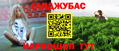 бутират Ярославль
