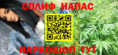спиды Ярцево