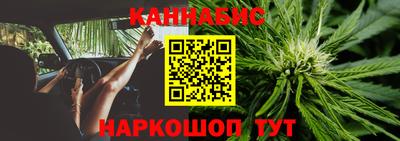 бутират Ярославль