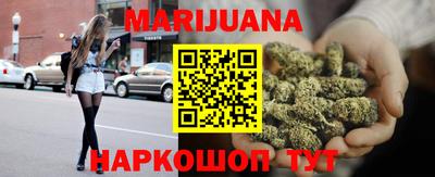 дистиллят марихуана Янаул