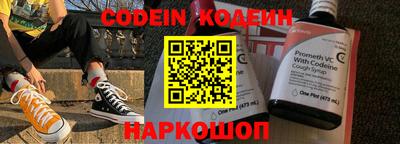 бутират Ярославль