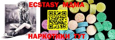 дистиллят марихуана Янаул