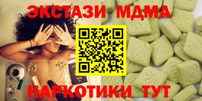 спиды Ярцево