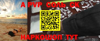 бутират Ярославль