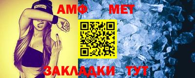 бутират Ярославль