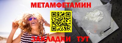 дистиллят марихуана Янаул