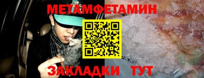дистиллят марихуана Янаул