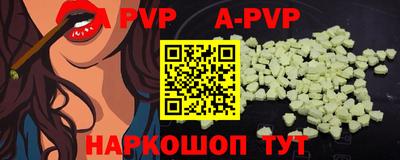 бутират Ярославль