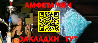 бутират Ярославль