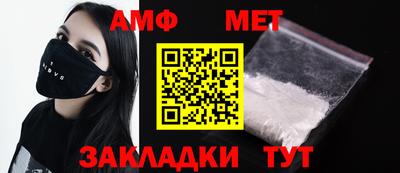 спиды Ярцево